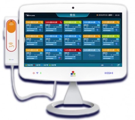 醫(yī)護對講系統